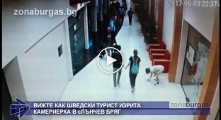 Шокирующее нападение шведского туриста на горничную в болгарском отеле