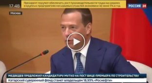 Реакция зала на предложение Медведева назначить Мутко вице премьером