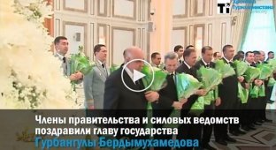 День Конституции в Туркменистане