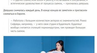 Порноактриса Юлия Усова: откровения о работе в порноидустрии (10 фото)