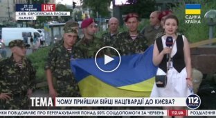 Бойцы нац. гвардии пришли в Киев (майдан)