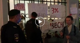 В Москве полицейские убрали мемориал у посольства Белоруссии
