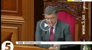 Порошенко закрыл рот Бондаренко в Верховной Раде