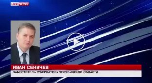 Заместитель губернатора Челябинской области Иван Сеничев о своем регионе