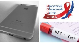 "Необходим для работы": СПИД-центр Иркутска купил на деньги из фонда новый iPhone (2 фото)