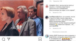 Пользователи обвинили актера Ивана Стебунова в том, что он пустил за руль пьяного Михаила Ефремова (фото + видео)