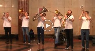 Кавер-группа Brevis Brass Band развлекает пассажиров метро