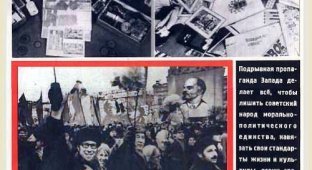 Антиамериканские советские плакаты (54 фото)