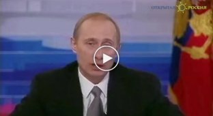 Путин и борьба с коррупцией
