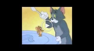 Удачный ролик о Том и Джерри, советую посмотреть :)
