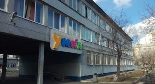 В красноярской школе обычный звонок заменили на песни Цоя и Егора Крида (2 фото)