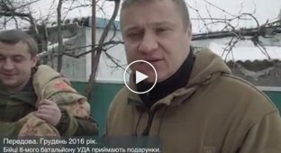 Украинские военние прислали видеоблагодарность хмельничанам за подарки