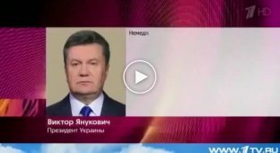 Новое заявление Виктора Януковича сделанное в Ростове (майдан)