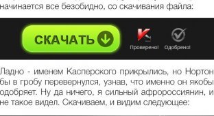 Когда mail.ru не знает меры (9 фото)
