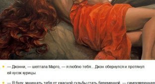 Ляпы и маразмы в современных женских романах (11 фото)
