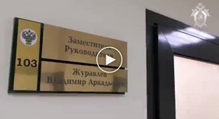 Чиновник из Иркутска полакомился бумажными вещдоками прямо во время задержания