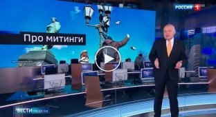 В Вестях недели Киселёв рассказал про митинг 26-го марта