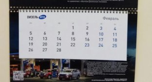 В официальном календаре «Газпром-нефти» обнаружили «пасхалку» с оскорблением дизайнера Артемия Лебедева (3 фото)