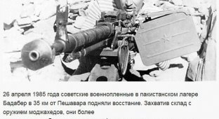 Как советским военнопленным удалось уничтожить лагерь моджахедов (7 фото)