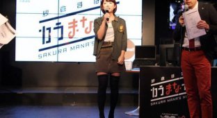 Утешительным призом для японских геймеров стали трусики порноактрисы Маны Сакуры (10 фото)