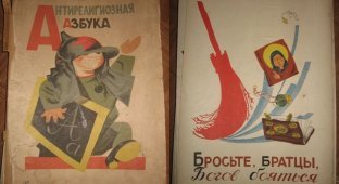 Атеистическая, антирелигиозная азбука времен советского коммунизма (14 фото)