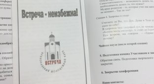5 часов принудительного "религиозного просвещения" в школе Санкт-Петербурга (10 фото)