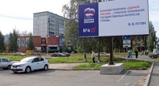 В Петрозаводске агитационный баннер «Единой России» установили на парковочном месте для инвалидов (3 фото)