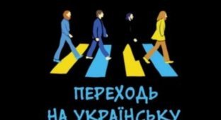 "Мемасы на украинском" и "Бедный "Интер": Что думают о квотах на ТВ в соцсетях
