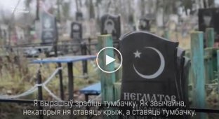 В Беларуси есть мусульманское кладбище