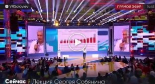 Собянин заявил, что регионы России живут за счет Москвы