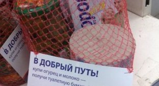  Первоапрельская акция киевского супермаркета "Сильпо"  (6 фото)
