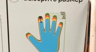 Определяем размер перчаток (2 фото)