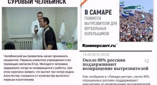 Приют для опьяневших: у вытрезвителей России нет отбоя от клиентов (17 фото)