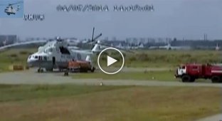 Как горит вертолет Ми 26