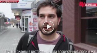 Крым глазами иностранной прессы (майдан)