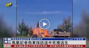 Китайское телевидение запечатлело неудачный запуск башни российского танка на орбиту