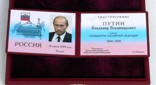 Образцы служебных удостоверений минестерств и ведомств в России (33 штуки)