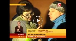 Сепаратистка стала директором школы в Чернигове (16 января 2015)