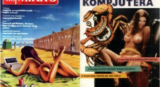 Обложки компьютерных журналов 90-х годов (24 фото)