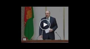 Лукашенко президент России