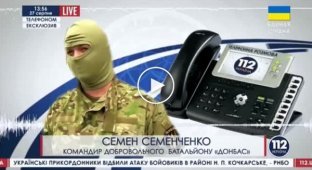 Командир Батальона Донбасс призвал пикетировать Генштаб