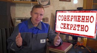 Арестован YouTube-блогер Андрей Пыж по обвинению в незаконном доступе к гостайне (1 фото)