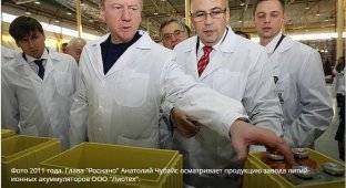 Завод «Роснано», построенный за пятнадцать миллиардов рублей, признан банкротом (1 фото)