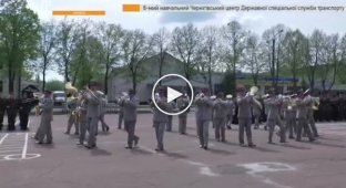 Военный духовой оркестр Чернигова