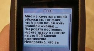 SMS родителям (4 фото)