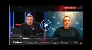 Глава Роскосмоса Дмитрий Рогозин предложил вернуть смертную казнь за коррупцию в России