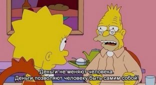 Подборка цитат из сериала Симпсоны - The Simpsons (29 фото)
