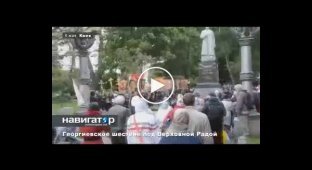 Георгиевское шествие под Верховной Радой (майдан)
