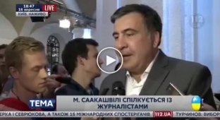 Реакция Михаила Саакашвили на государственный гимн Украины