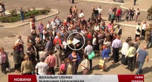 Во Львове активисты заблокировали фискальную службу